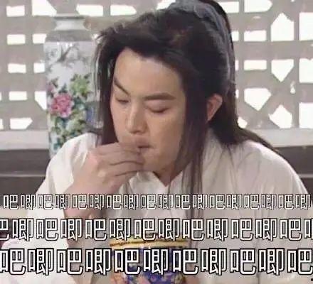 一线吃瓜 娱乐圈 by